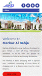Mobile Screenshot of markazalbahja.com